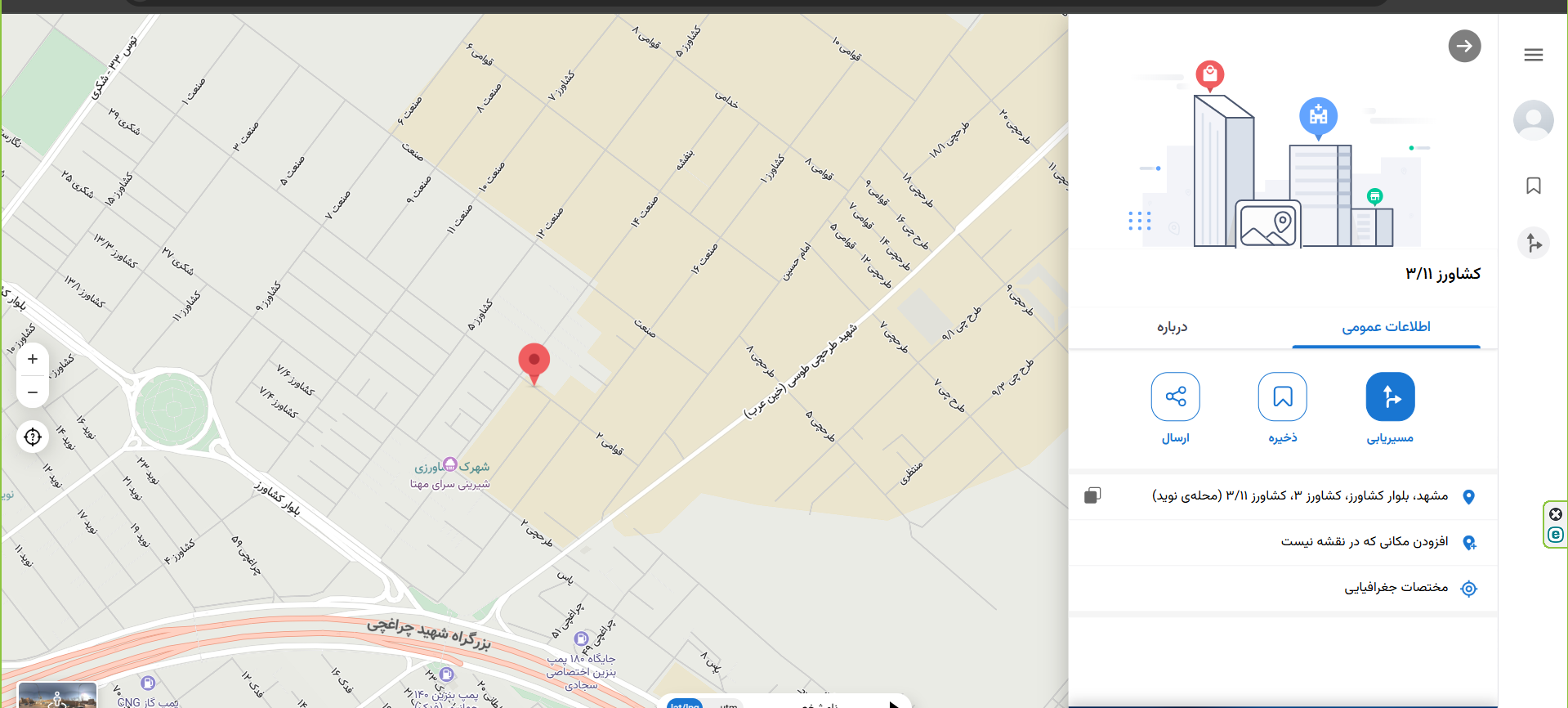 فروشگاه ابزار آلات